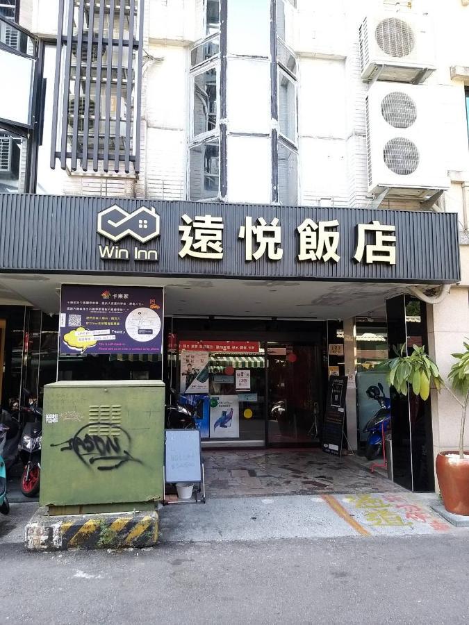 Win Inn Tainan Hotel I Exterior foto