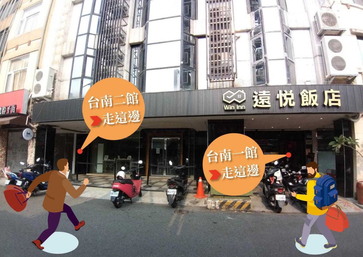 Win Inn Tainan Hotel I Exterior foto